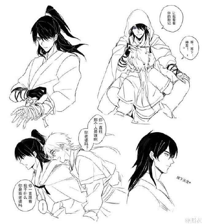 #勇者大冒险##荼岩#一个武侠paro，吟子说的对，国产cp都要玩一次武侠paro才行。随便涂了涂，具体梗见评论