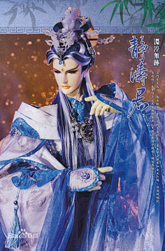 「゛采集」霹雳人物