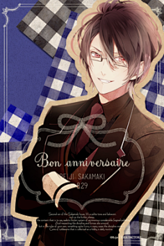 com #diabolik lovers##魔鬼恋人# 逆卷修,逆卷怜司,逆卷礼人,逆卷奏