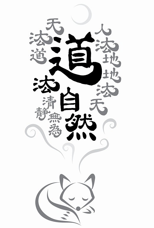 素材宗教佛道
