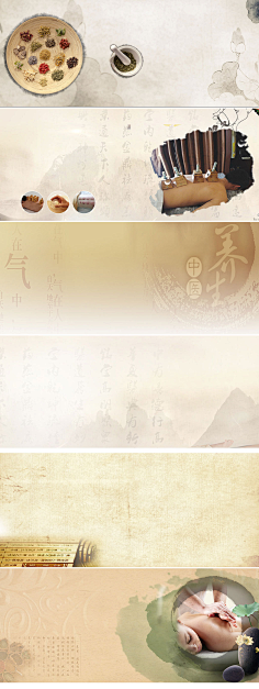 net 传统中医文化药理h5背景素材|背景,传统文化,文化背景,传统背景