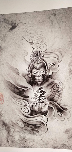 至尊宝