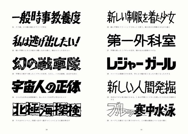 Amazon.co.jp: 日本字フリースタイルコンプリ