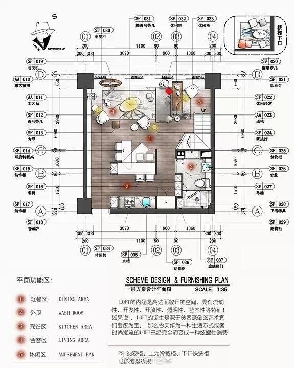 【环艺】室内手绘平面图