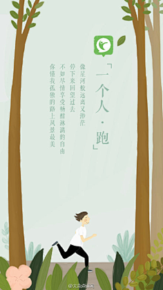 光棍节文案
