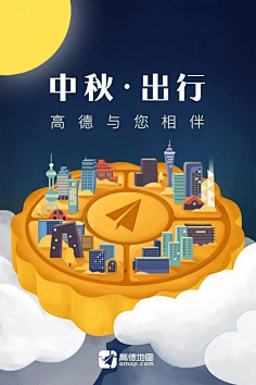 com 中秋这些创意海报你喜欢那些?_头条君_图片-致设计 zhisheji.com