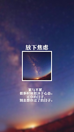 早安,每天给自己一个好心情!