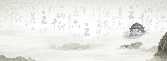 水墨,水墨画,中国风,工科,小a水墨,简约,山水,景观设计属于文艺吗图片