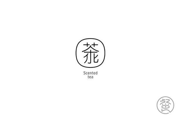 茶品牌logo设计欣赏