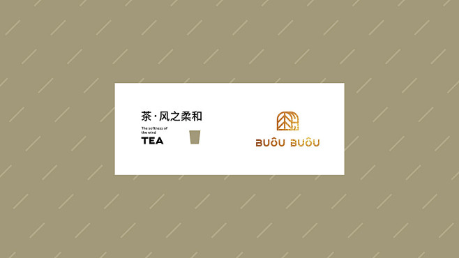 【Buou品牌烘焙】核桃VI面包形象设计|平面标志设计各阶段特点图片