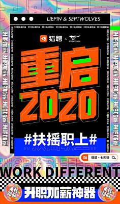 KAYON采集到平面设计