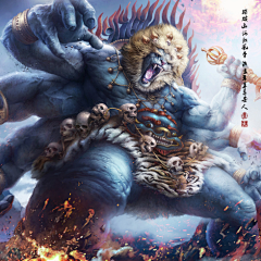 张墨一《七大圣》移山大圣-狮驼王1七大圣——驱神大圣豸禺狨王by张