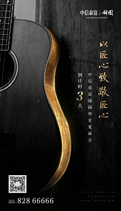 想养一条狗采集到「广告∶创意」