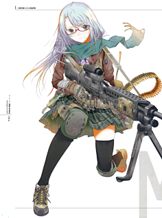 机枪和少女