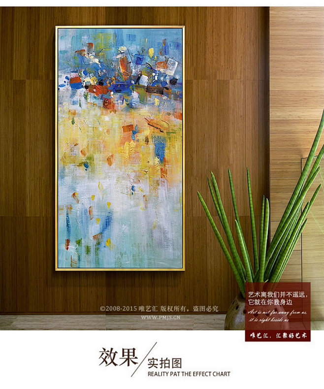 唯艺汇赵无极抽象画壁画挂画竖幅客厅餐厅玄关沙发现代简约装饰画t