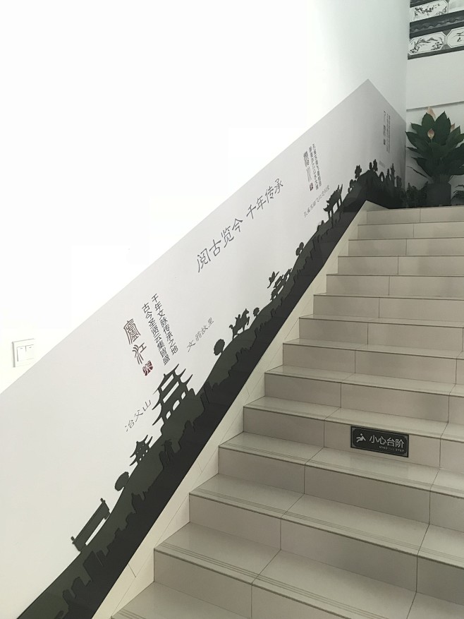 看房(样板间)通道