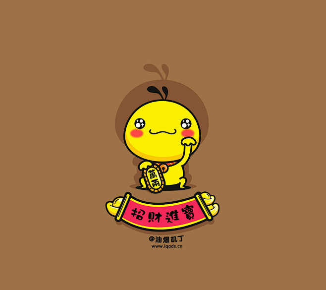油爆叽丁壁纸