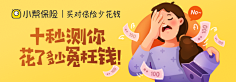 Zekkro采集到Banner