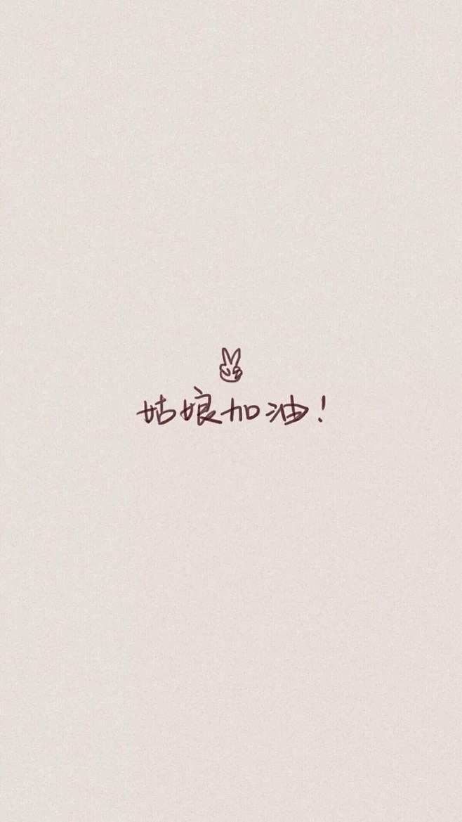 71手机锁屏壁纸