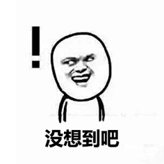 小石头007采集到表情包