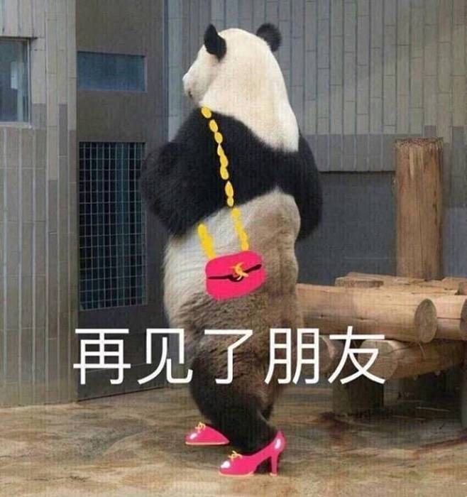 以后常来感业寺寻我顽惹#勘破红尘 67676767可爱表情lucie2