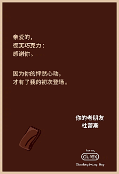 广告文案丨design