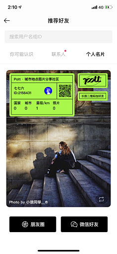 miaowong采集到海报