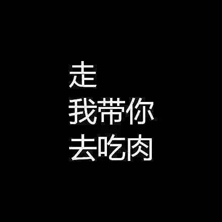 留过长发也恨过良人采集到文字图