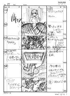 EVA剧场版破 分镜手稿集