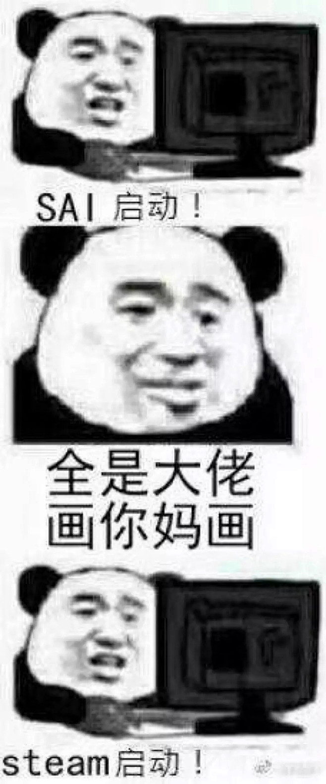 表情包