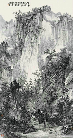 周逢俊(黑白山水)