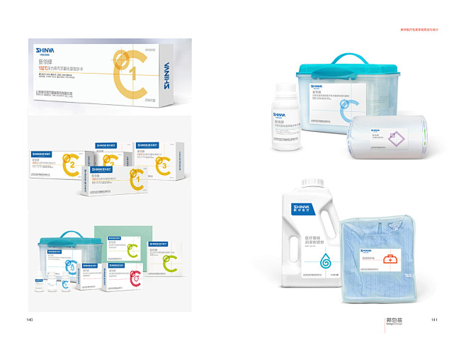 新华医疗器械类系列产品包装设计_5