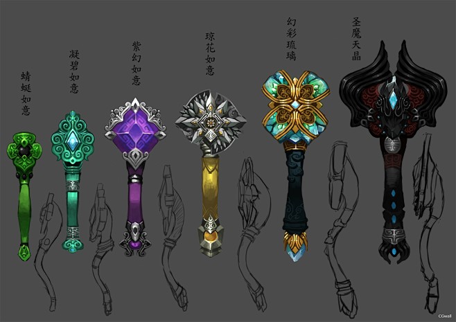cgwall游戏原画网站法杖