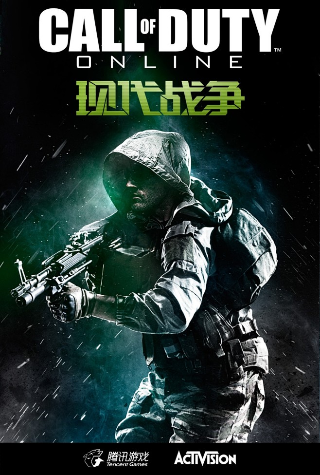 com.cn 《使命召唤online》游戏壁纸 1 pic.gamespot.com.cn