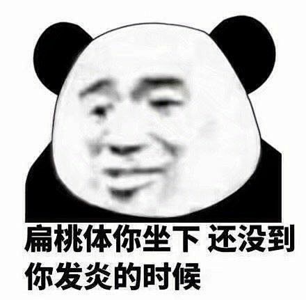 柒引最酷采集到[柒引]表情包