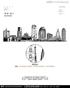 landscape城市标志性建筑