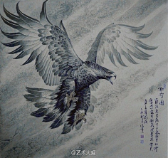 中国画里的雄鹰展翅图
