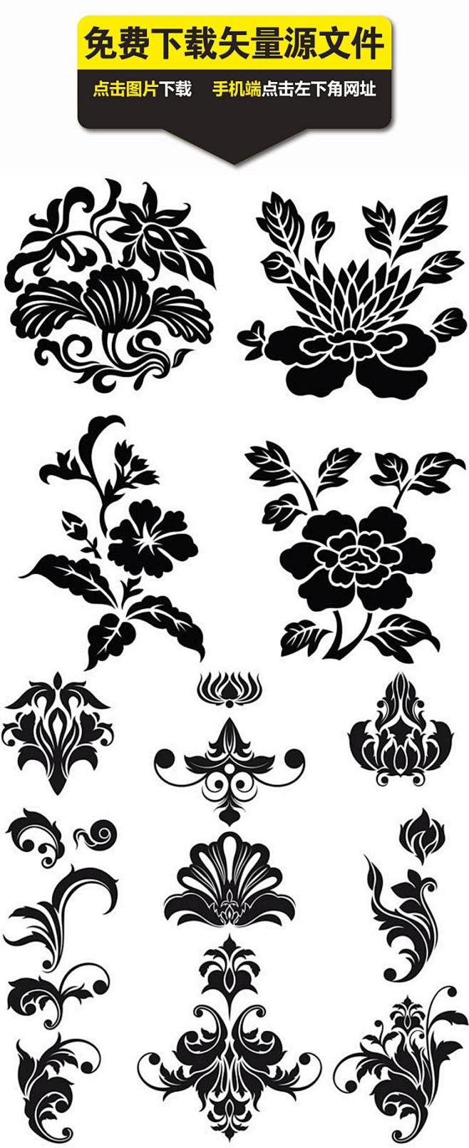com 黑色花卉植物花纹矢量图,黑色花纹,花卉样式,植物纹样,典雅花 袖
