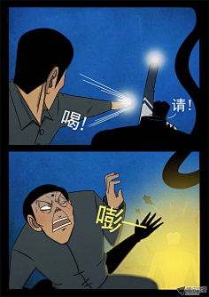 半截缸5