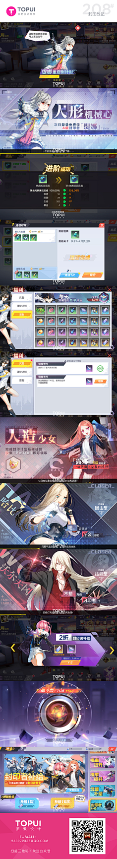 小呆9605采集到original scene