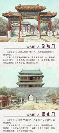 古代建筑 古风建筑 / 建筑