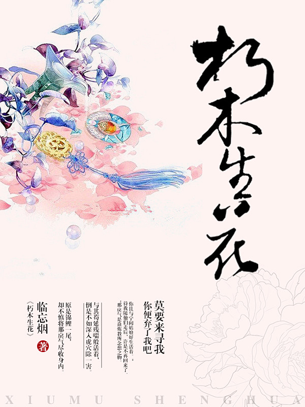 古风封面