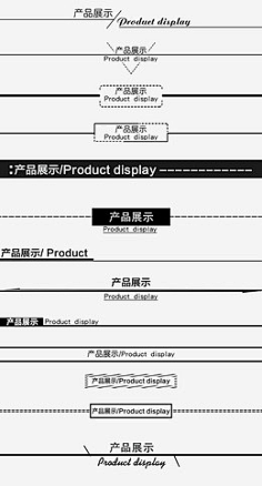 装饰分类