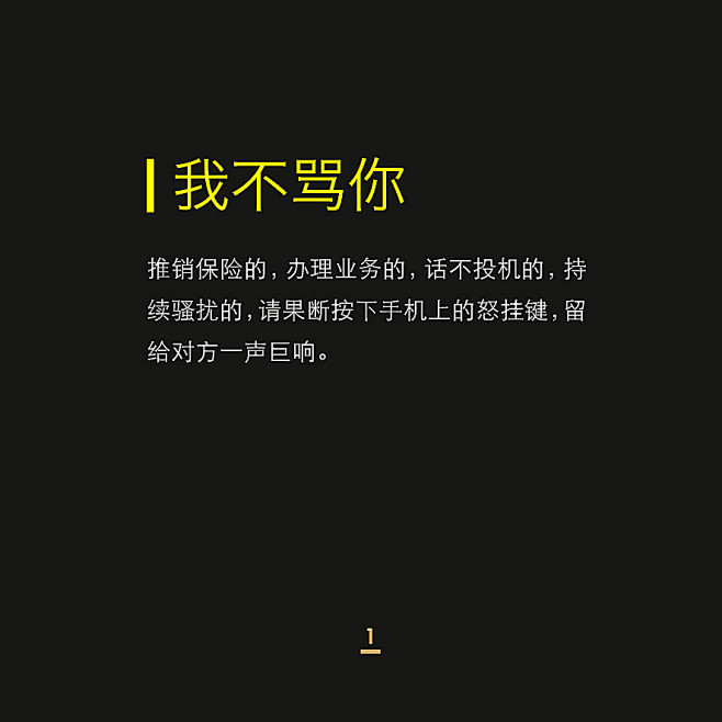顶尖文案