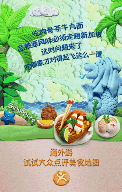 z丶樱桃小姐采集到动图海报  采集 digitaling.