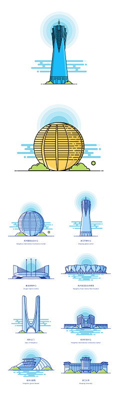 杭州-花瓣网|陪你做生活的设计师 | 杭州标志性建筑