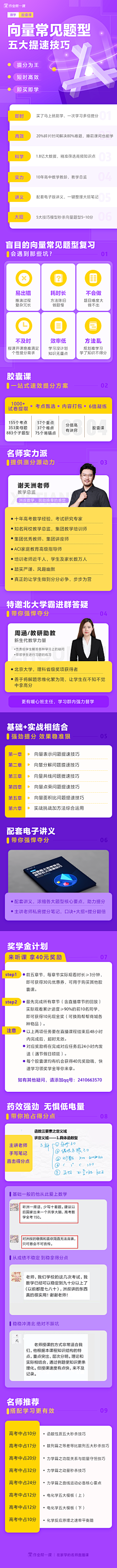 -大草莓-采集到各种专题哦