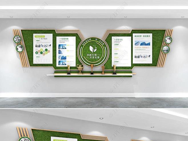 企业文化文化墙展板文化墙造型文化墙企业文化宣传企业文化展板企业