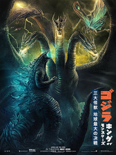 最爱哥斯拉