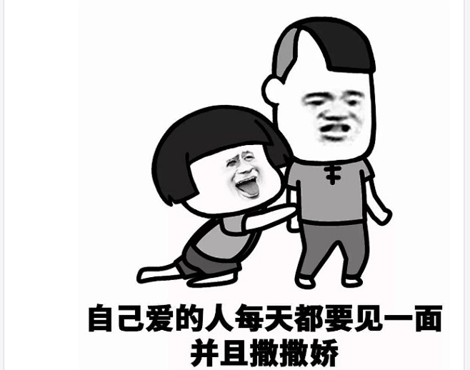表情包-花瓣网|陪你做生活的设计师 | 一个人夜晚想要